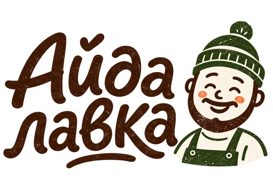 Айда Лавка